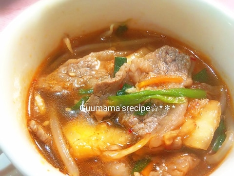 ご飯を入れてクッパにも♡カルビキムチスープ